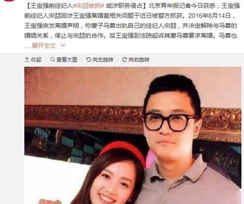 娱乐圈夫妇吃瓜事件视频,揭秘幕后真相与情感纠葛